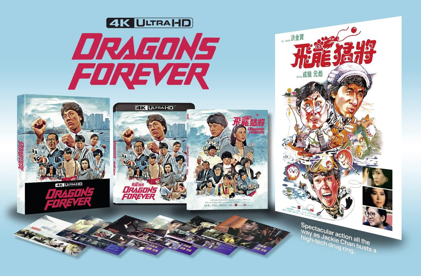4K Ultra HD Blu-ray set of 'Dragons Forever' with character images and promotional text on a light blue background.
