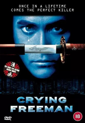 DVD cover for the movie 'Crying Freeman' featuring a close-up of a man's face with a katana across his nose, blue tinted lighting, and the title at the bottom.