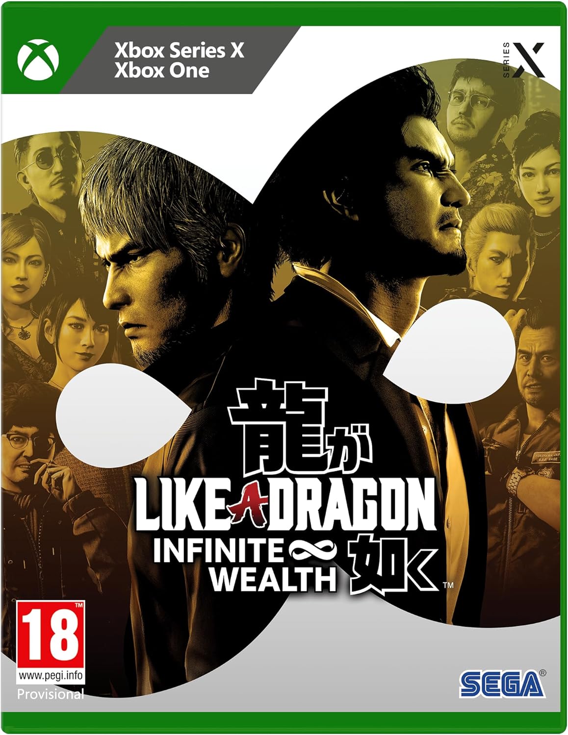 Cover art for 'Like a Dragon: Infinite Wealth' video game, featuring two male characters prominently with a background of various characters and a dragon motif. The game is rated 18+ and is for Xbox Series X.