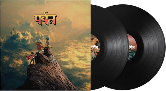 Vinyl records with a mountain and cloud background and 'Panchtantra' text.
