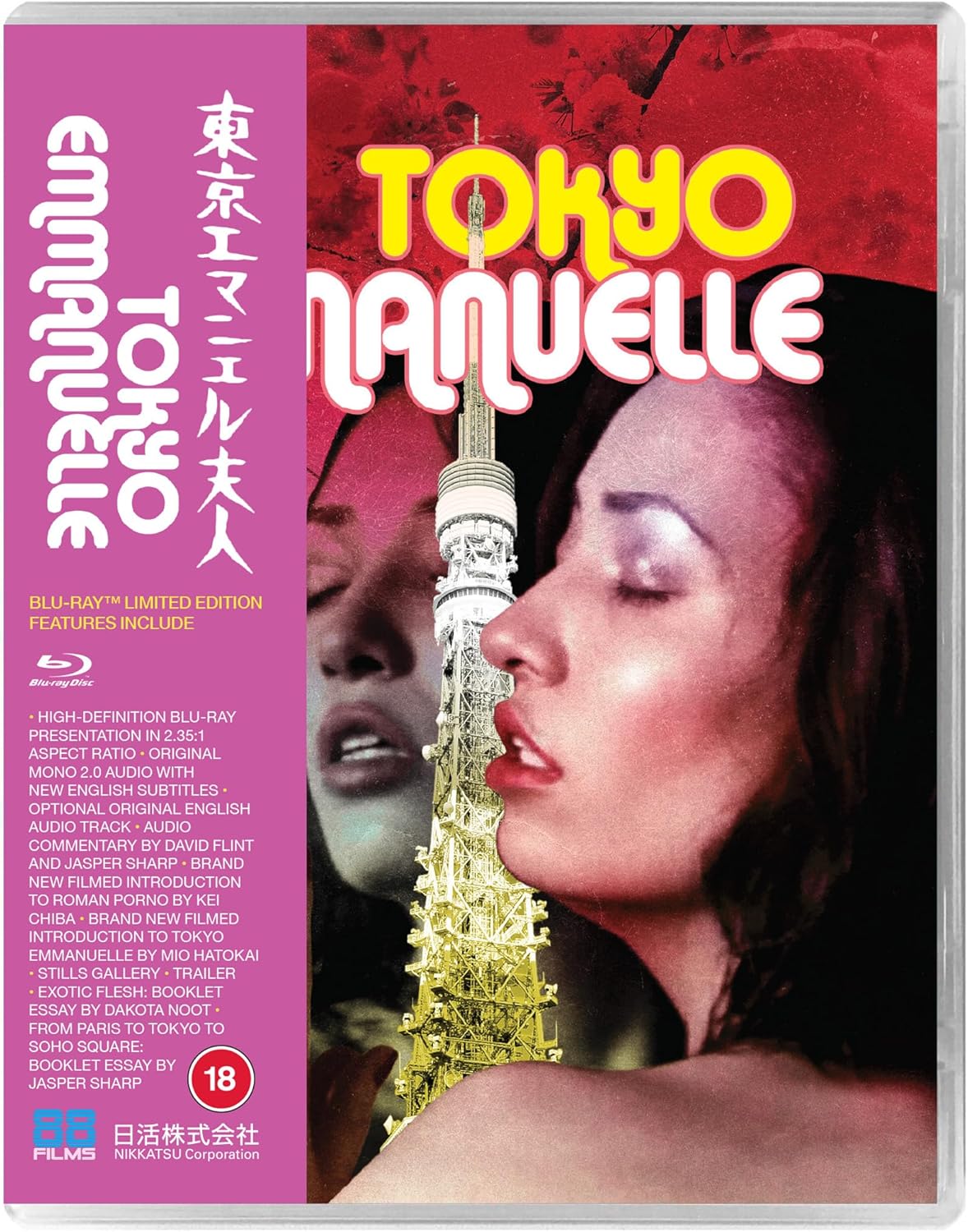 Tokyo Emanuelle 18 years and over